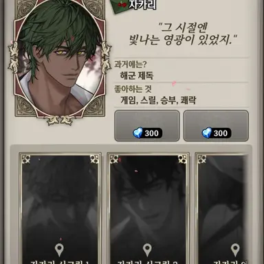 Profile image of 자카리
