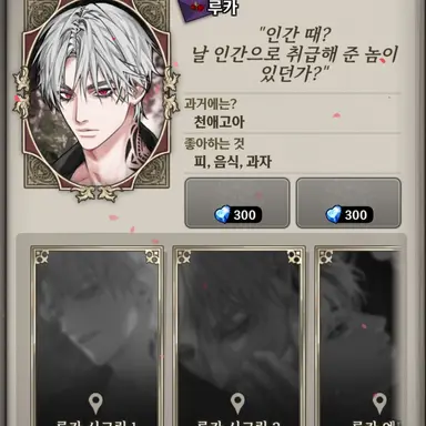 Profile image of 루카