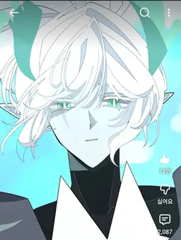 Profile image of 연대의소금