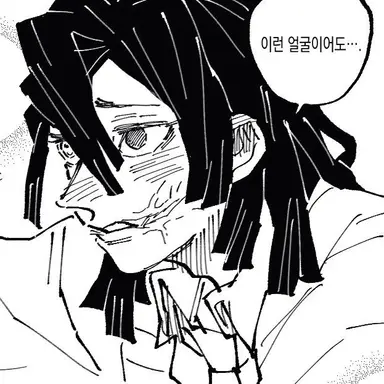 Profile image of 이구로 오바나이