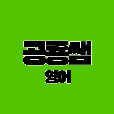 Profile image of 공룡
