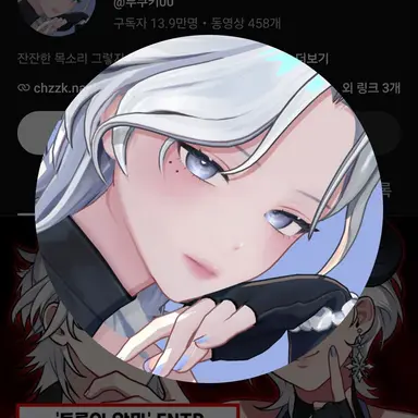 Profile image of 부쿠키