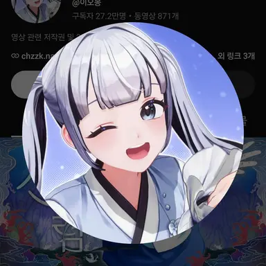 Profile image of 이오몽
