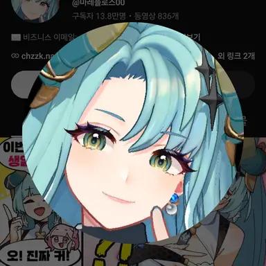 Profile image of 마레플로스