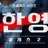 약한영웅 클래스2