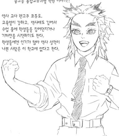 Profile image of 랜고쿠