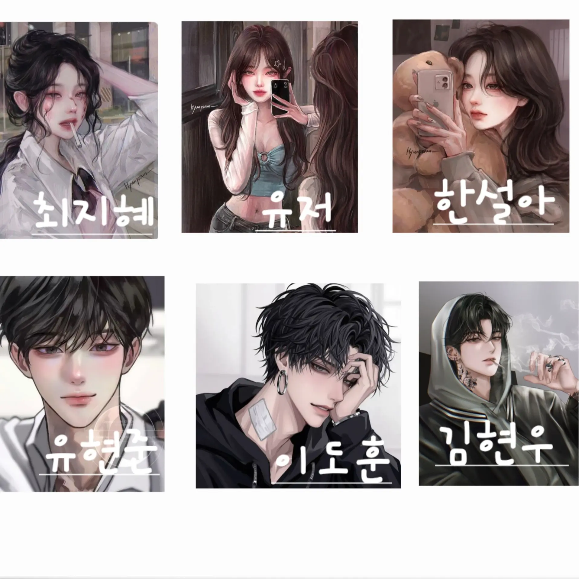 MildTire5530의 계급학교
