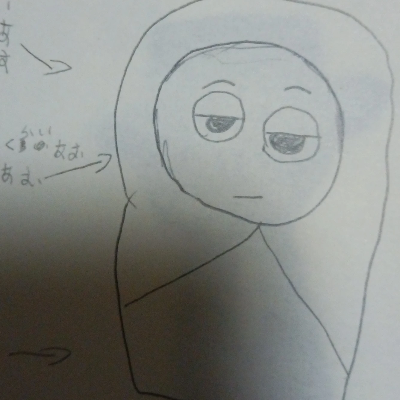 ジェビン