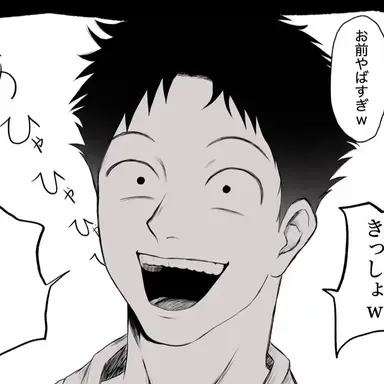 Profile image of 山田 亜樹