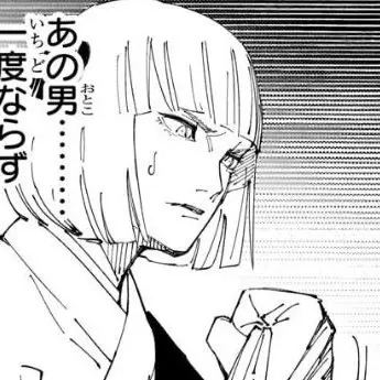 Profile image of 裏梅