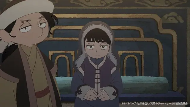 Profile image of グユク