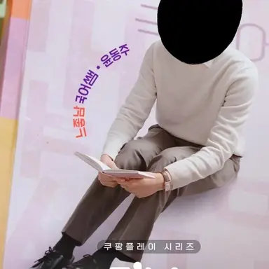 Profile image of 윤동주