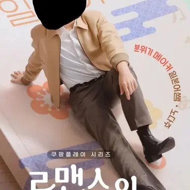 Profile image of 노다주