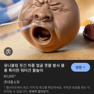 Profile image of 콧찌