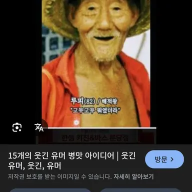 Profile image of 샹루비