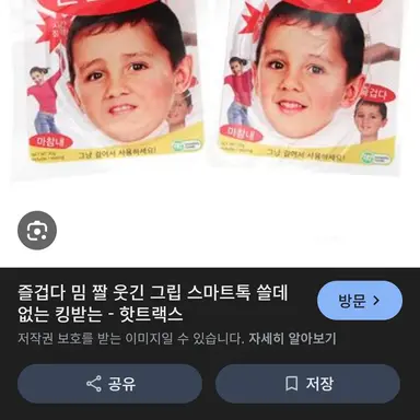 Profile image of 잼민씨