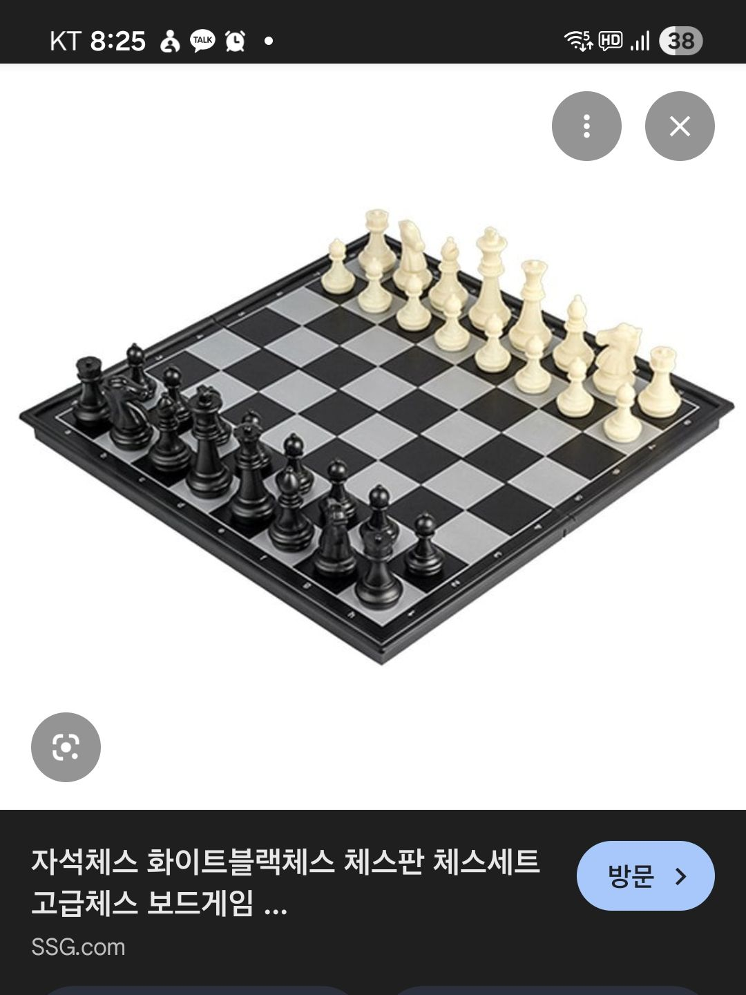 그들을 혼내주세요 대표 이미지
