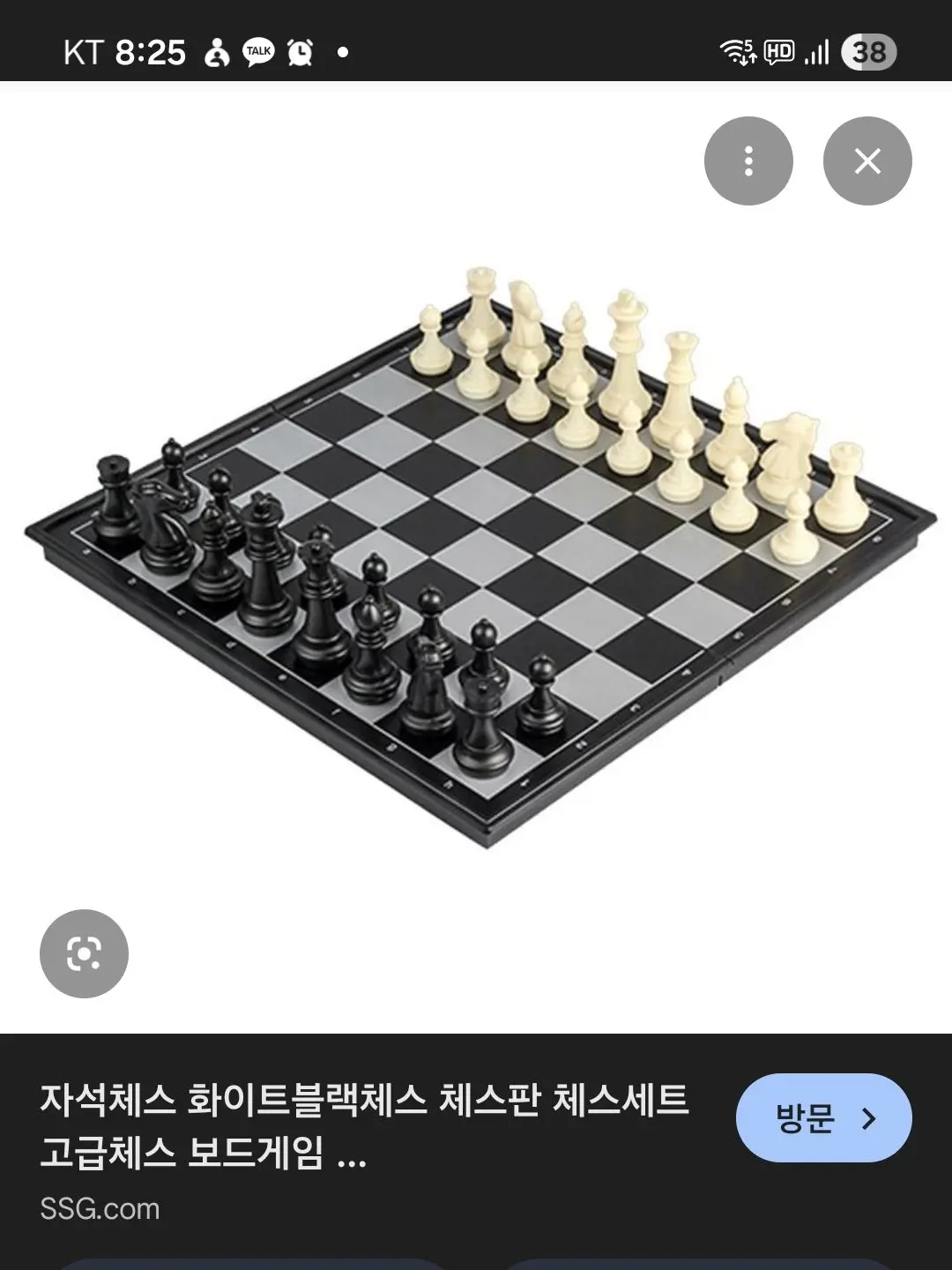 MutedLight4948의 그들을 혼내주세요