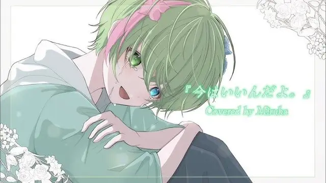 Profile image of 花空みるは
