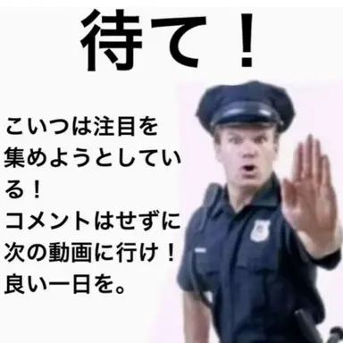 Profile image of 待て