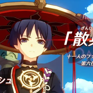 Profile image of スカラマシュ