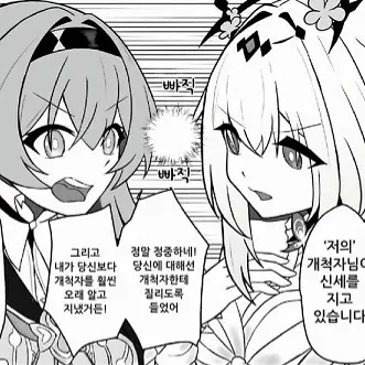 HOSHINO_LOVER_H.L.E의 당신을 좋아하는 카스토리스와 반디