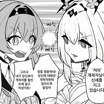 반디