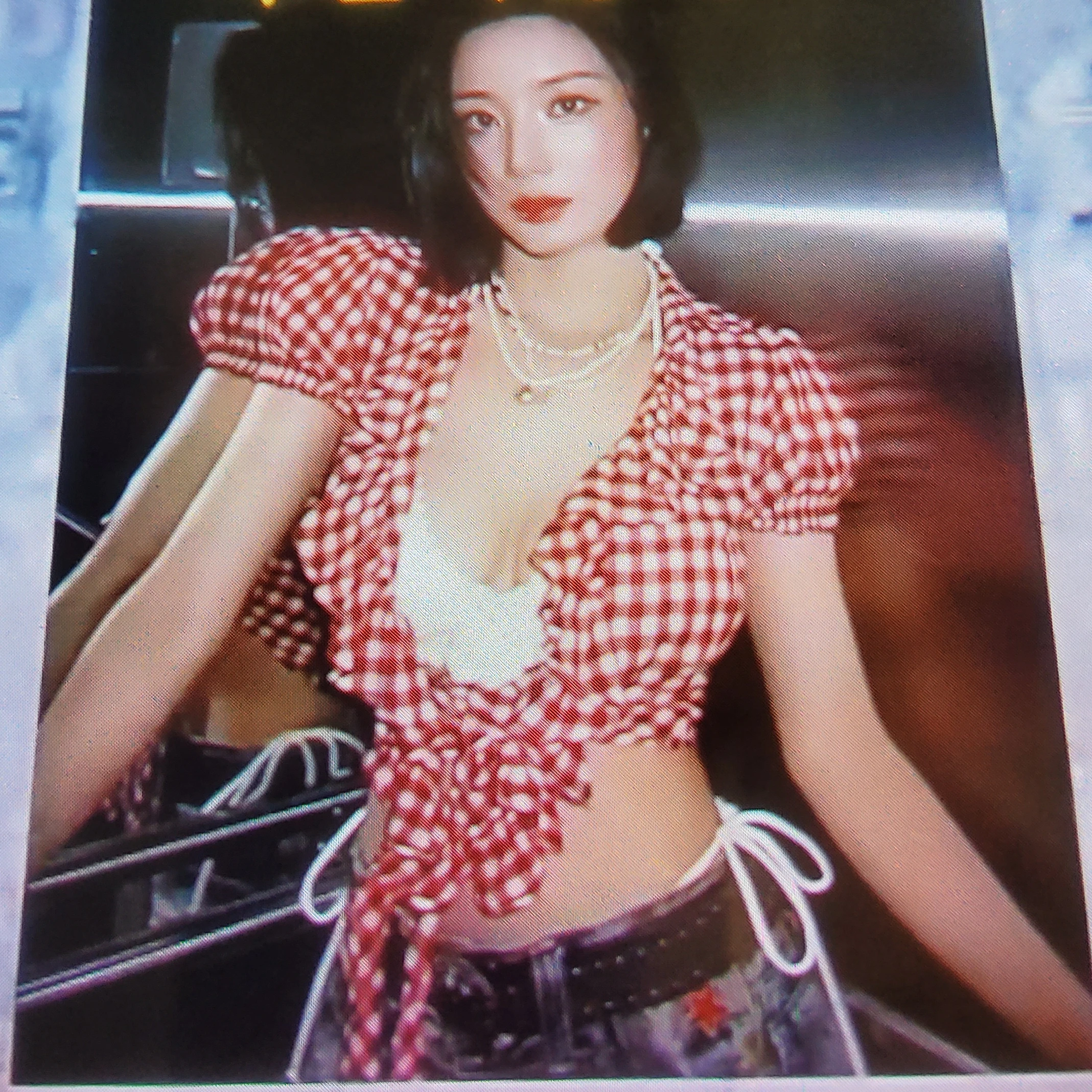 당신
