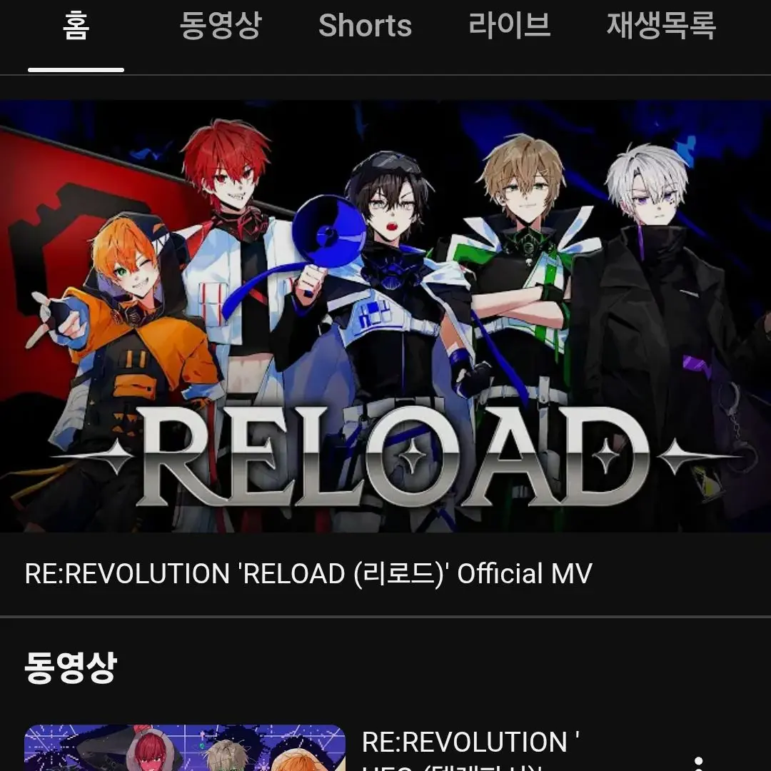 siyul0416의 당신은 리레와 친구입니다(리온 있음)