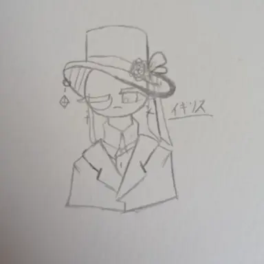 Profile image of イギリス