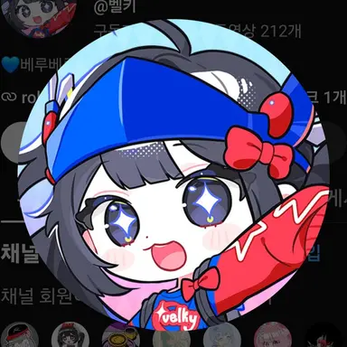 Profile image of 벨키