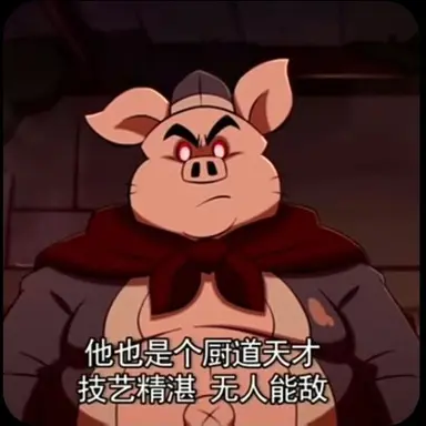 Profile image of Zhu Bajie