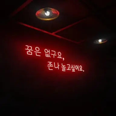 Profile image of 코요