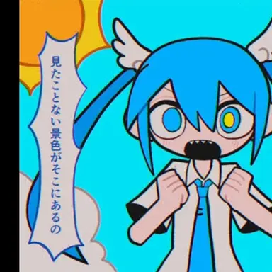 Profile image of 初音ミク