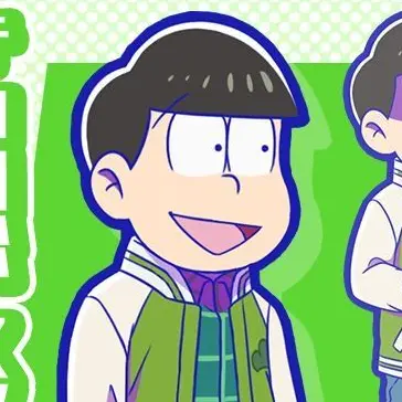 Profile image of チョロ松