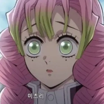 Profile image of 칸로지 미츠리