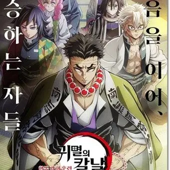 Profile image of 히메지마 교메이