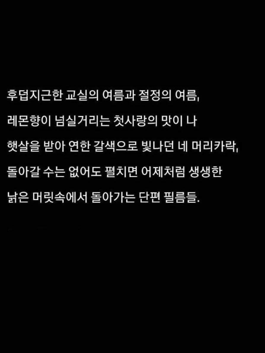 LemonLemonLemonSour의 [gl] 노유나