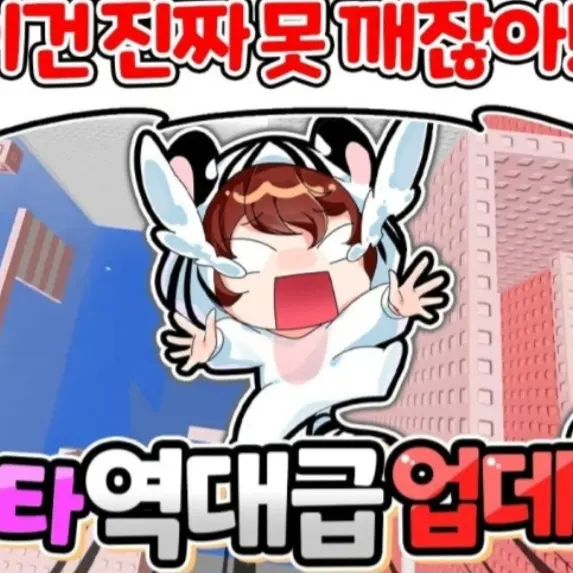 PastBrain0049의 당신은 이제 나른한 패밀리 새 동료!