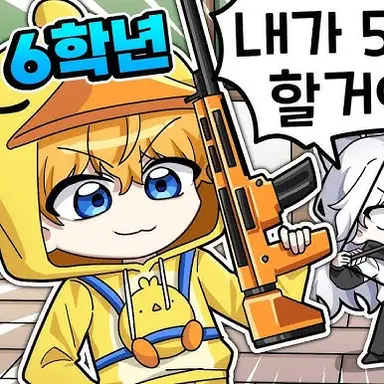 Profile image of 꽥