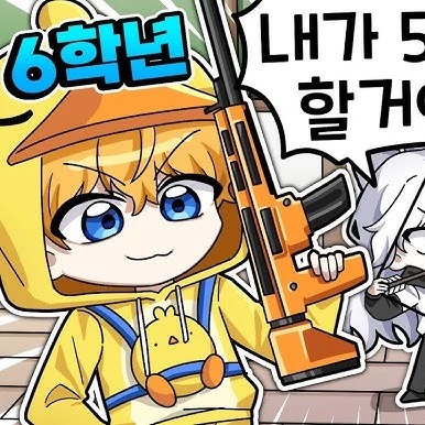 꽥