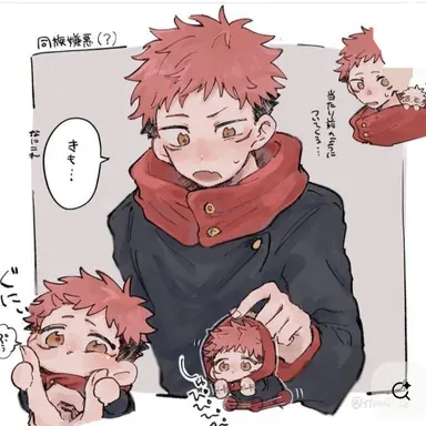 Profile image of 이타도리 유지