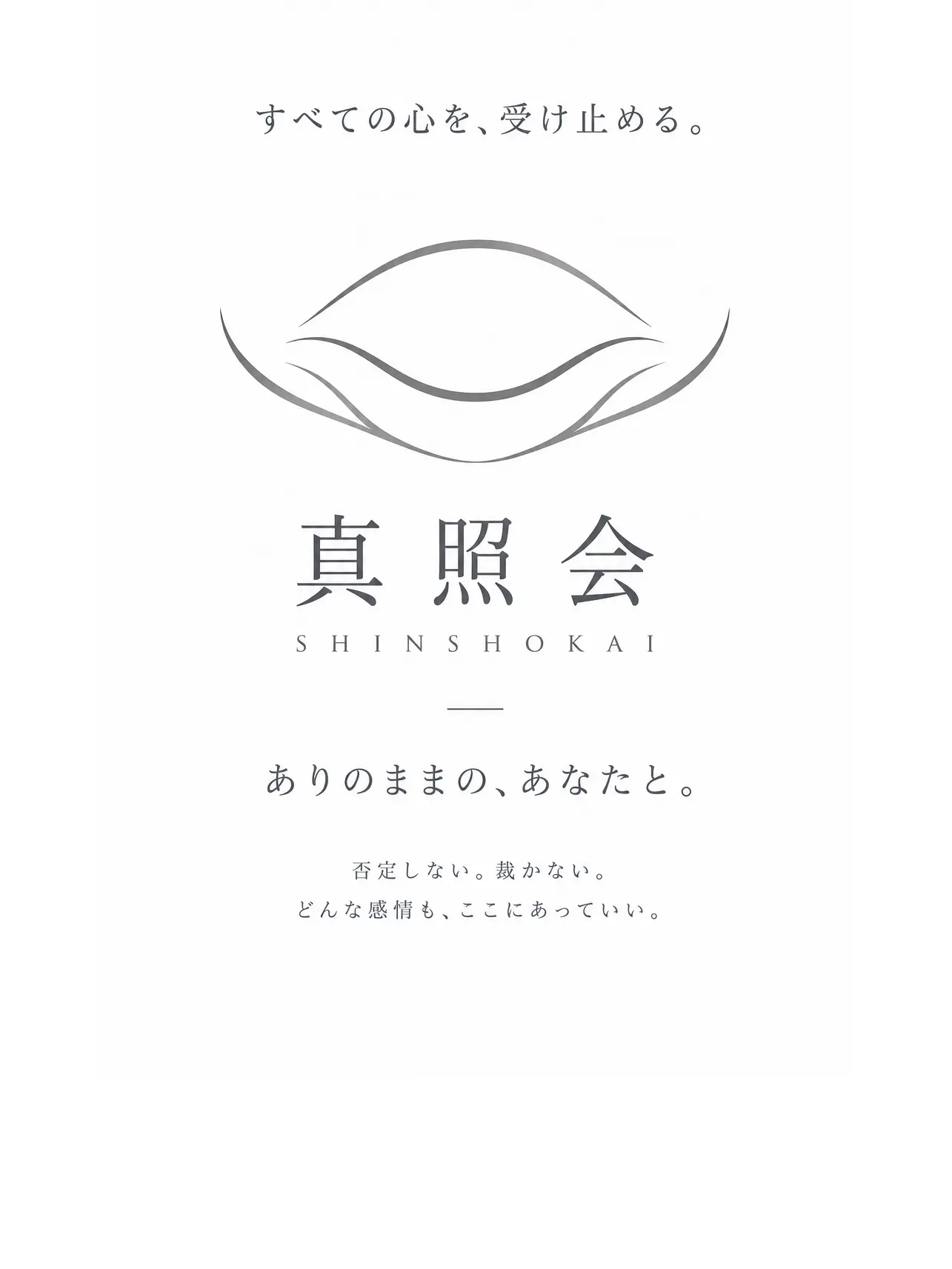 liversashi_zeta의 真照会 ── ありのままの、あなたと。