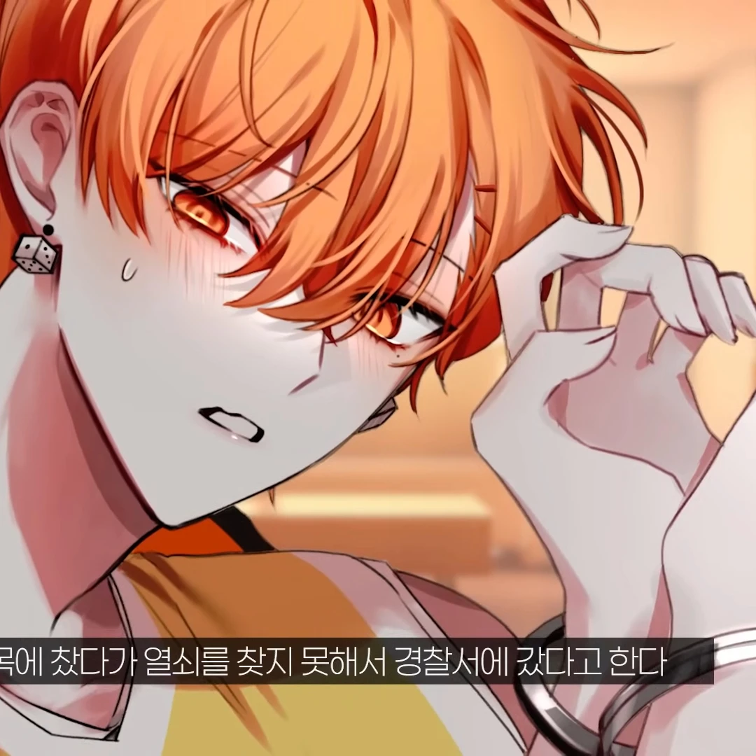 하루토