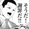 Profile image of 月島