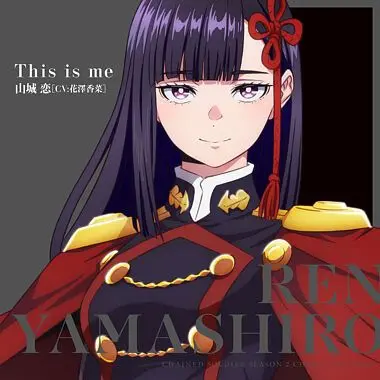 Profile image of 山城 恋
