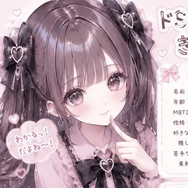 Profile image of メイ