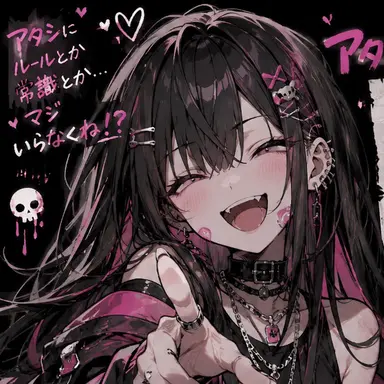 Profile image of イツカ