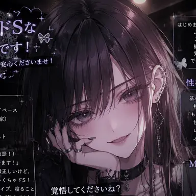 Profile image of サツキ