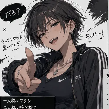Profile image of マイ